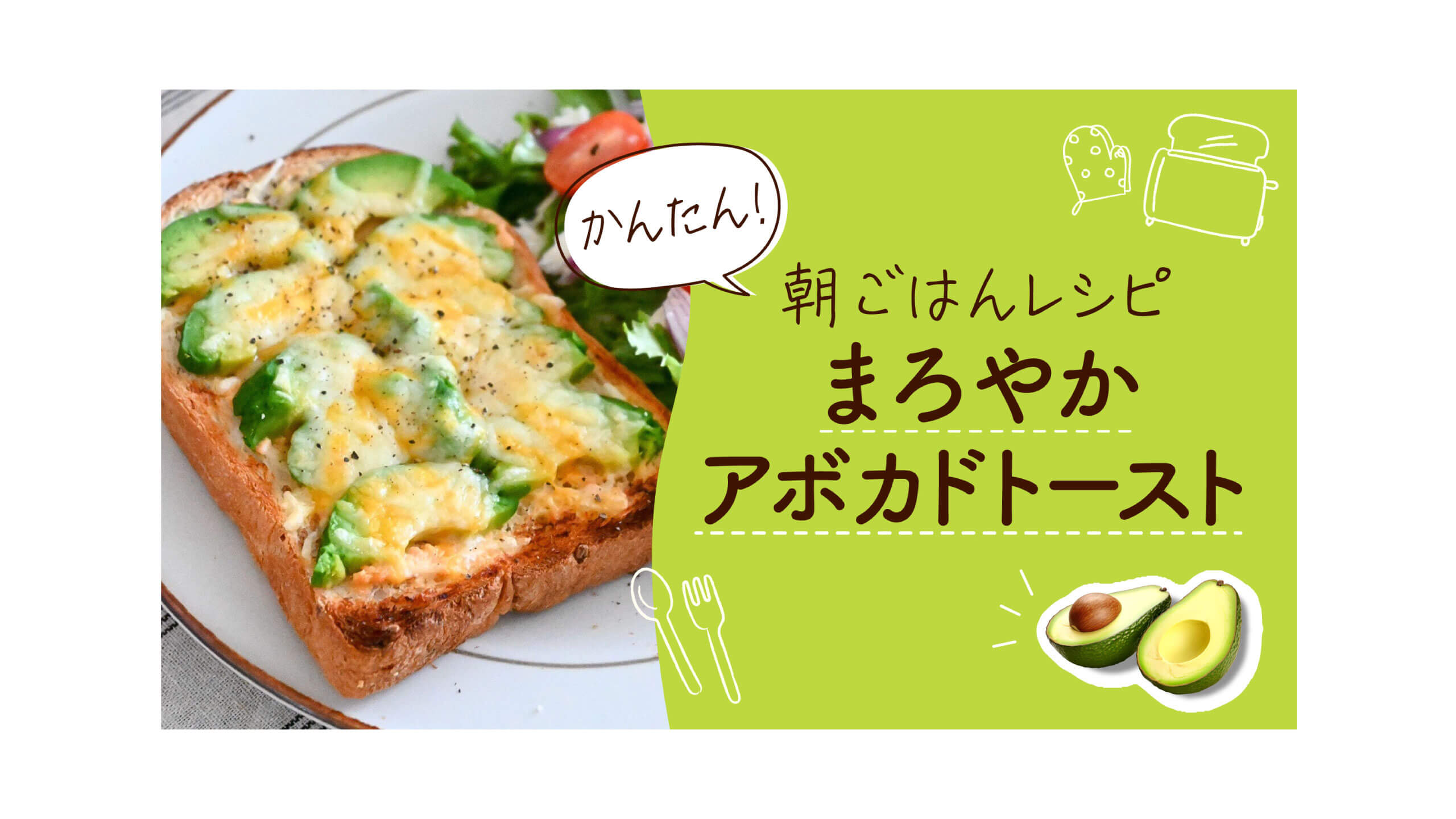 料理系動画のサムネイル 料理系動画のサムネイル