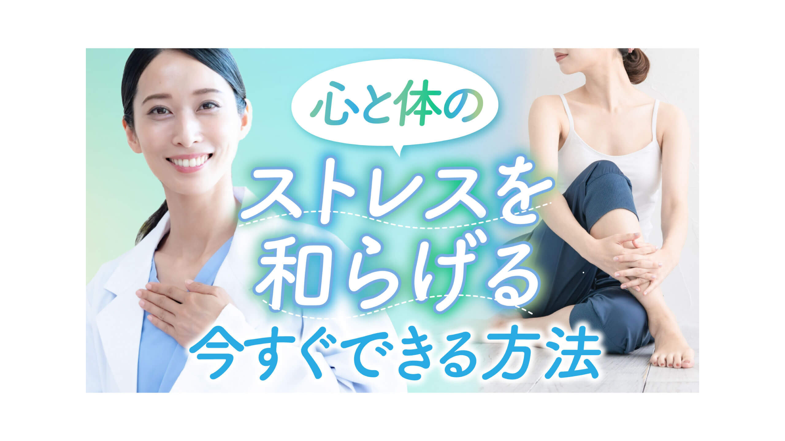 リラクゼーション系動画のサムネイル リラクゼーション系動画のサムネイル