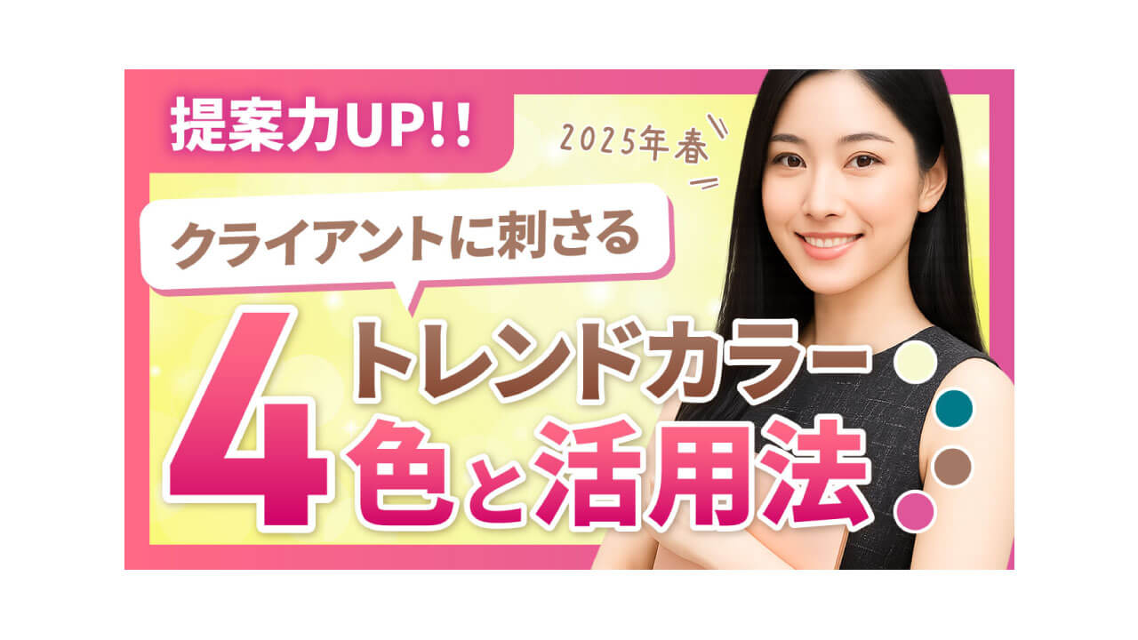 デザイン系動画のサムネイル デザイン系動画のサムネイル